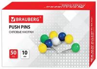 Силовые кнопки-гвоздики Brauberg Цветные (шарики), 50 шт (221550)