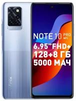 Смартфон Infinix NOTE 10 Pro