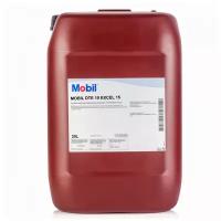 Гидравлическое масло Mobil DTE 10 Excel 15 20L