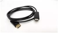 Кабель DisplayPort (M) -> HDMI (M) 1.8м DisplayPort папа - HDMI папа