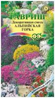 Декоративная смесь для альпийских горок (0,1 г), 2 пакета