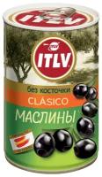 Маслины ITLV, CLÁSICO, без косточки, ж/б, 314 мл