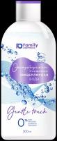 Family cosmetics мицеллярная вода для снятия макияжа Экстрабережное очищение, 300 мл, 333 г