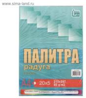 Licht Бумага цветная А4, 100 листов "Палитра колор" Интенсив, 5 цветов, 80 г/м²