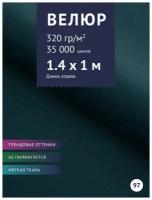 Ткань мебельная Велюр, модель Лурэс, цвет: Темно-сине-зеленый (538-97), отрез - 1 м (Ткань для шитья, для мебели)