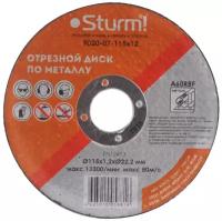 Диск отрезной по металлу Sturm! 9020-07-115x12, армированный, 115х1.2х22.2 мм