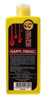 Ароматизатор GF LIQUID карп люкс 0.250