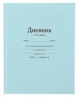 Calligrata Дневник школьный цвет голубой