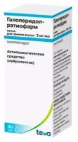 Галоперидол-ратиофарм капли д/вн. приема, 2 мг/мл, 30 мл, 1 шт