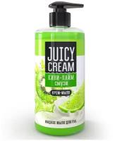 Жидкое крем-мыло "Juicy Cream" Киви-лайм смузи, 500 г