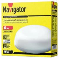 Светильник светильник Navigator с датчиком движения 6 Вт 4К IP54 белый