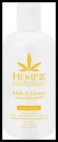 Гель для душа Hempz Milk & Honey