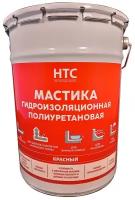 Мастика гидроизоляционная полиуретановая HTC