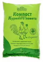 Удобрение Фермерское хозяйство Ивановское Компост на основе куриного помета, 1 л, 1 кг, 1 уп