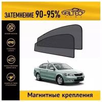 Каркасные автошторки ALTEO PREMIUM на Skoda Octavia, 2рестайлинг (A5) (2008-2013) лифтбек на передние двери на магнитах с затемнением 90-95%