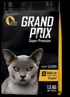 Сухой корм для взрослых кошек GRAND PRIX Adult Original с лососем, 1.5 кг