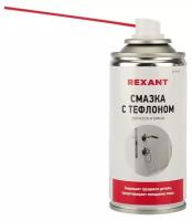 Смазка для петель и замков с тефлоном 210 мл REXANT 1 шт арт. 85-0011