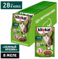 Влажный корм для кошек Kitekat нежный кролик в желе, 85г х 28 шт