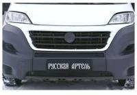 Зимняя заглушка решётки переднего бампера Fiat Ducato 2014- (290 кузов);Citroen Jumper 2014- (290 кузов);Peugeot Boxer 2014- (290 кузов)