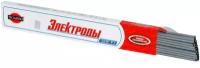 Электроды Tigarbo, MP-3, 3 мм, 1 кг