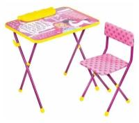 Комплект детской мебели розовый принцесса: стол + стул, пенал, BRAUBERG NIKA KIDS, 532635