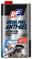 RUSEFF 19325N RUSEFF DIESEL FUEL ANTI-GEL Антигель для дизельного топлива (1:500) (1L)