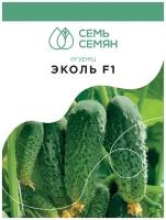 Огурец "Семь Семян" Эколь F1 5шт