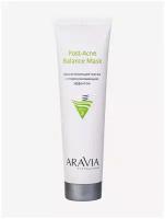 ARAVIA Маска для лица рассасывающая с поросуживающим эффектом Post-Acne Balance Mask, 100 мл