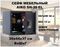 Сейф AIKO SH 30 EL