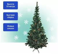 Новогодняя елка Christmas (6009-4) 1.8 м