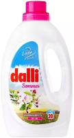 Гель для стирки Dalli Sommer Colorwashmitte для цветного белья, 1.1 л