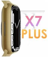 Умные смарт-часы X7 PLUS с NFS, измерением давления/пульса/ женские, мужские/часы наручные женские, мужские (золотые)