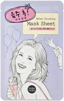 Holika Holika~Тканевая маска "После вечеринки"~After Mask Sheet