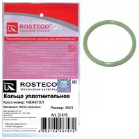 ROSTECO 21619 Кольцо уплотнительное патрубка вентиляции картера N90467301