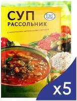 Суп Рассольник 60гр 5шт Relish