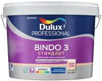 Краска латексная Dulux Bindo 3 для детской моющаяся глубокоматовая 30BB 10/337 9 л