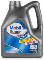 Синтетическое моторное масло MOBIL Super 2000 X1 10W-40, 4 л, 1 шт