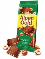 Шоколад Alpen Gold молочный с дробленым фундуком, (набор 21шт по 85гр)