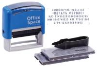 Штамп OfficeSpace BSt_40493 прямоугольная, 1 шт