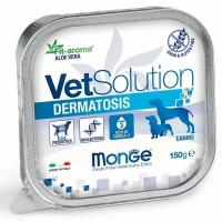 Влажный корм для собак Vetsolution Dermtosis 150 г*6шт