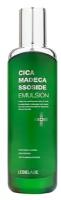 Успокаивающая эмульсия с центеллой Lebelage Cica Madecassoside Emulsion