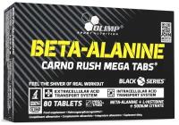 BETA-ALANINE OLIMP BETA-ALANINE CARNO RUSH MEGA TABS 80 таблеток, Нейтральный