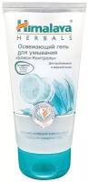 Освежающий гель для умывания (face wash gel) Himalaya | Хималая 150мл