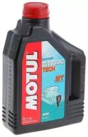 Моторное масло 2-х тактное Motul Outboard Tech 2T полусинтетическое 2 л