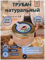 Трубач натуральный консервированный