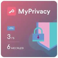 MyPrivacy Приложение MyPrivacy и 3 Гб трафика VPN в месяц, русский, 6 мес