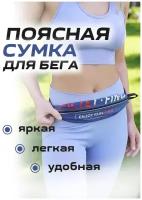 Цветная поясная сумка PF101 PICTET FINO