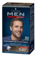 Schwarzkopf Men Perfect тонирующий гель, 50 натуральный светло-каштановый