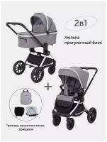 Коляска детская универсальная MOWBaby Tilda 2 в 1 MB064, Grey