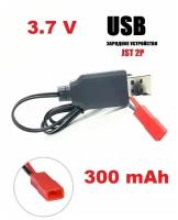 USB зарядное устройство 3.7V р/у квадрокоптер, вертолет, мини дрон Syma Hubsan HIPER Shadow FPV запчасти quadcopter